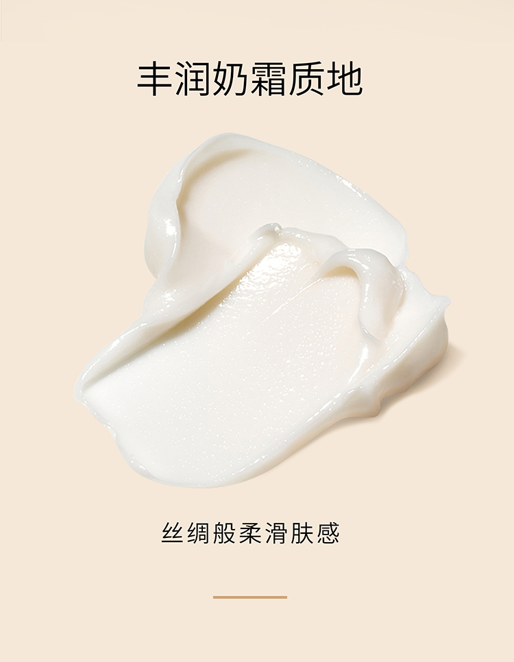 新(xin)版保濕霜詳情頁(yè)5_05.jpg