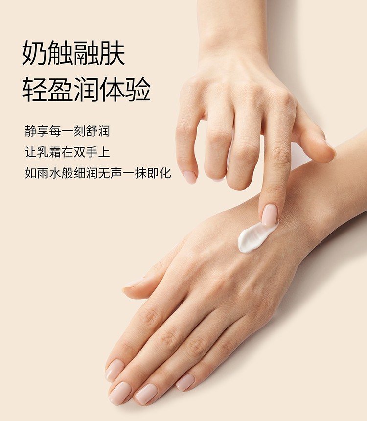 新(xin)版護手霜詳情頁(yè)_06.jpg