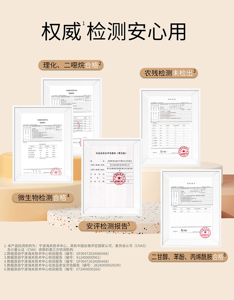 新(xin)版護手霜詳情頁(yè)_08.jpg